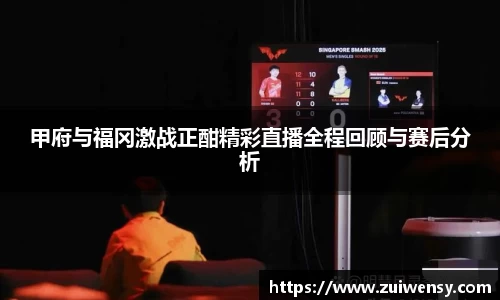 好博(中国)体育