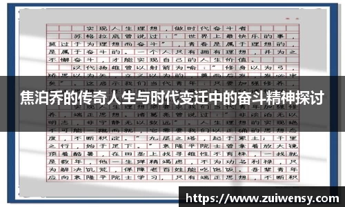 好博体育官方网站
